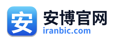 安博官网